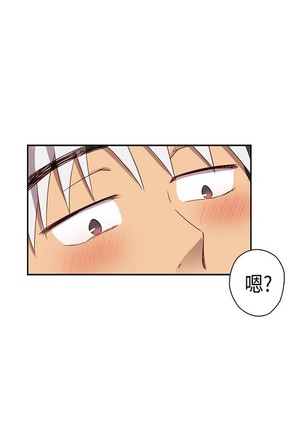 H校园 ch.28-40 Page #345