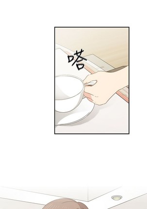 H校园 ch.28-40 Page #124