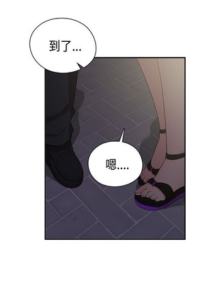 H校园 ch.28-40 Page #379