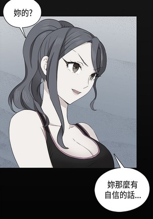 H校园 ch.28-40 Page #178