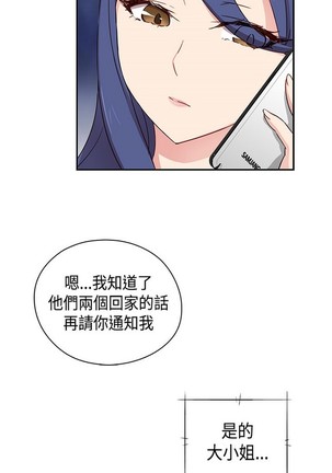 H校园 ch.28-40 Page #317