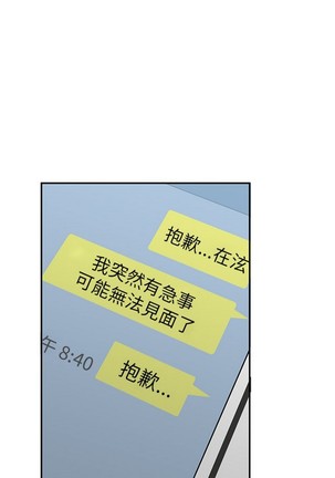 H校园 ch.28-40 - Page 476