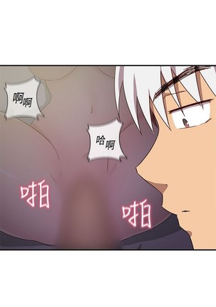 H校园 ch.28-40 - Page 359