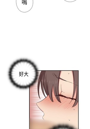 H校园 ch.28-40 - Page 310