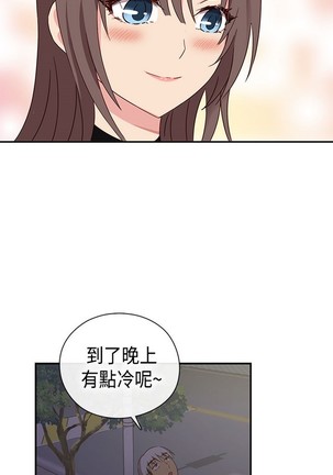 H校园 ch.28-40 - Page 369