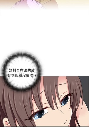 H校园 ch.28-40 - Page 499