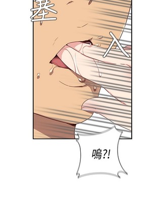 H校园 ch.28-40 Page #463