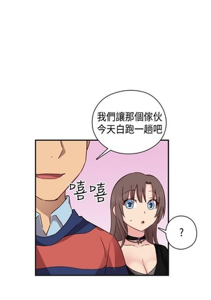 H校园 ch.28-40 Page #275