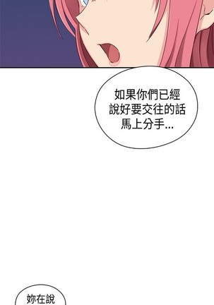 H校园 ch.28-40 - Page 395