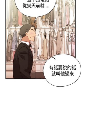 H校园 ch.28-40 - Page 224