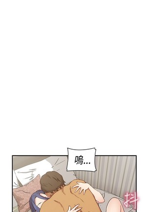 H校园 ch.28-40 - Page 106