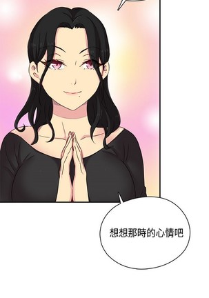 H校园 ch.28-40 - Page 554