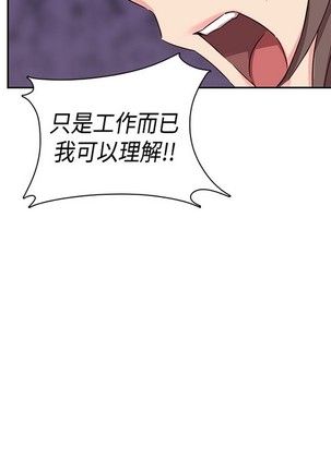 H校园 ch.28-40 - Page 400