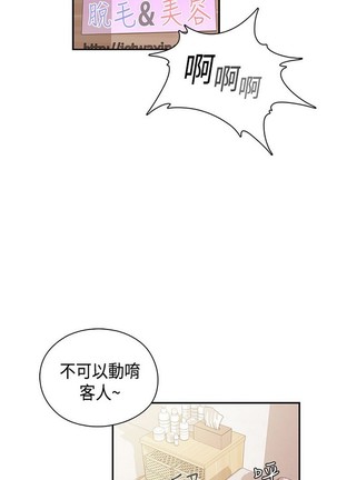 H校园 ch.28-40 Page #510