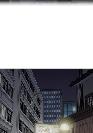 H校园 ch.28-40 - Page 295