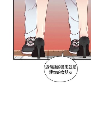 H校园 ch.28-40 - Page 467