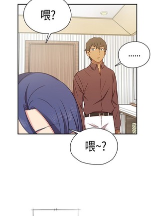 H校园 ch.28-40 - Page 115