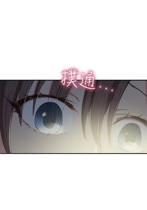 H校园 ch.28-40 Page #193