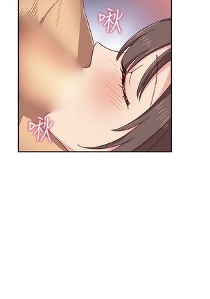 H校园 ch.28-40 - Page 309