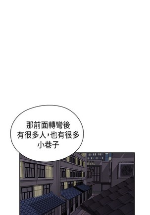 H校园 ch.28-40 Page #277