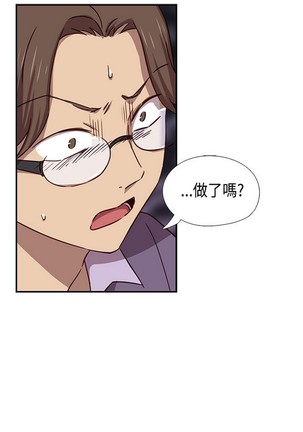 H校园 ch.28-40 Page #416