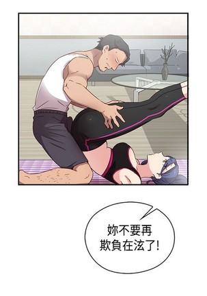 H校园 ch.28-40 - Page 131