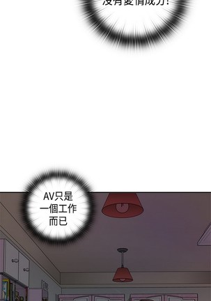 H校园 ch.28-40 - Page 201