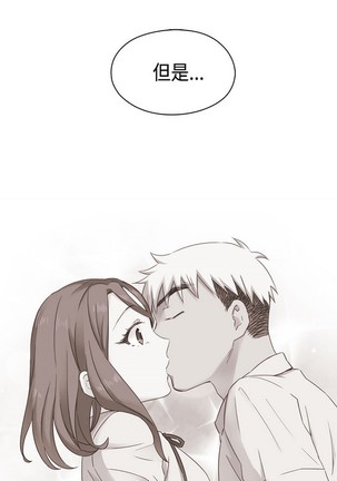 H校园 ch.28-40 - Page 148