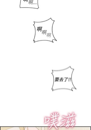 H校园 ch.28-40 Page #195