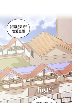 H校园 ch.28-40 - Page 503