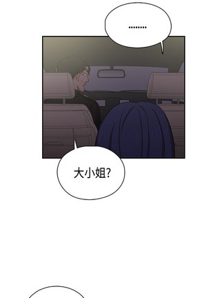 H校园 ch.28-40 - Page 404