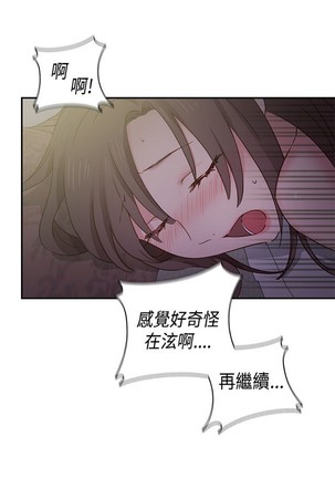 H校园 ch.28-40 - Page 354