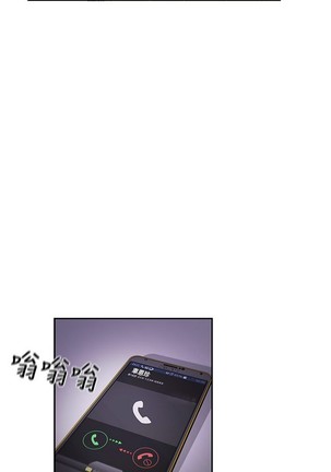 H校园 ch.28-40 Page #339