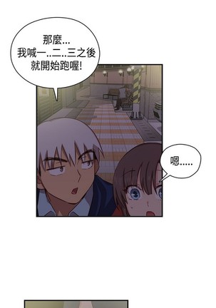 H校园 ch.28-40 - Page 278