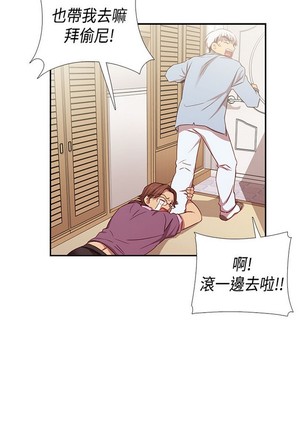 H校园 ch.28-40 Page #436