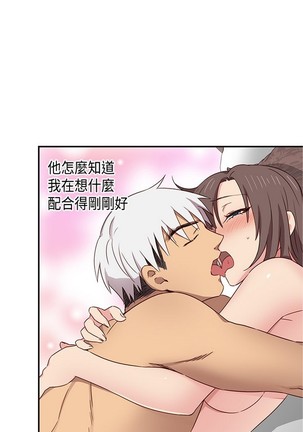 H校园 ch.28-40 - Page 331