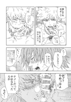 kawaiikoibito Page #34
