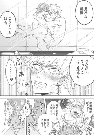kawaiikoibito Page #43