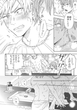 kawaiikoibito Page #39