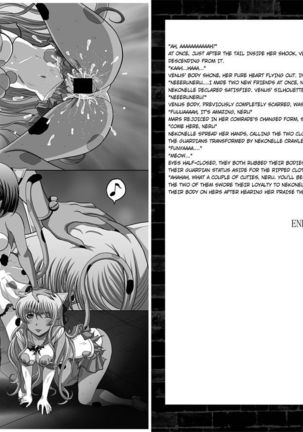 Kasei to Kinsei no Nare no Hate   {Konbini} Page #17