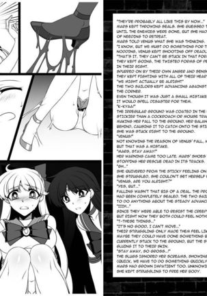 Kasei to Kinsei no Nare no Hate   {Konbini} Page #4