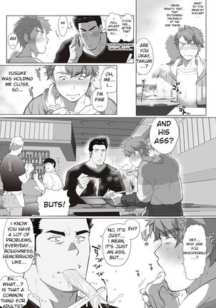 Friend’s dad Chapter 9