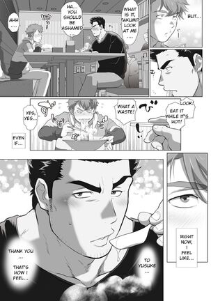 Friend’s dad Chapter 9