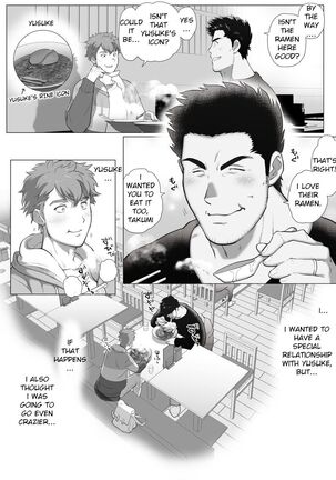 Friend’s dad Chapter 9