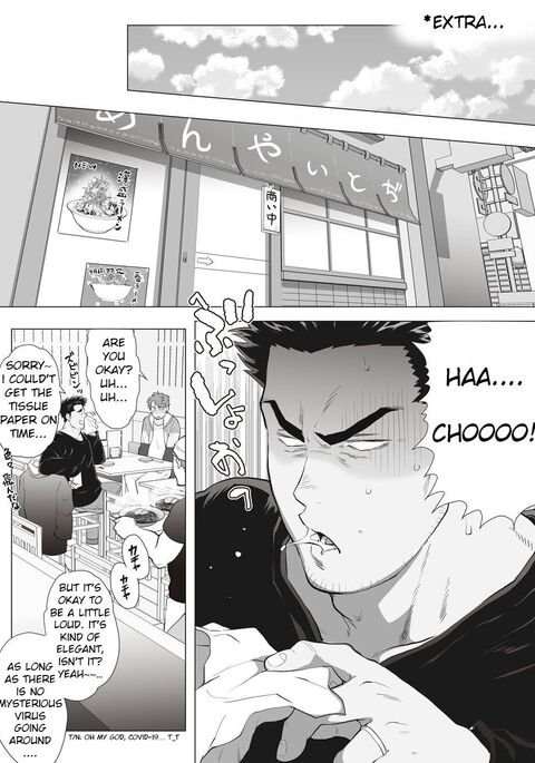 Friend’s dad Chapter 9