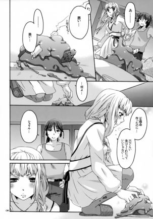 0-G LOVERS! Page #7