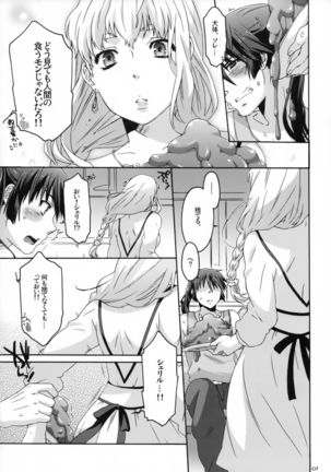 0-G LOVERS! Page #6
