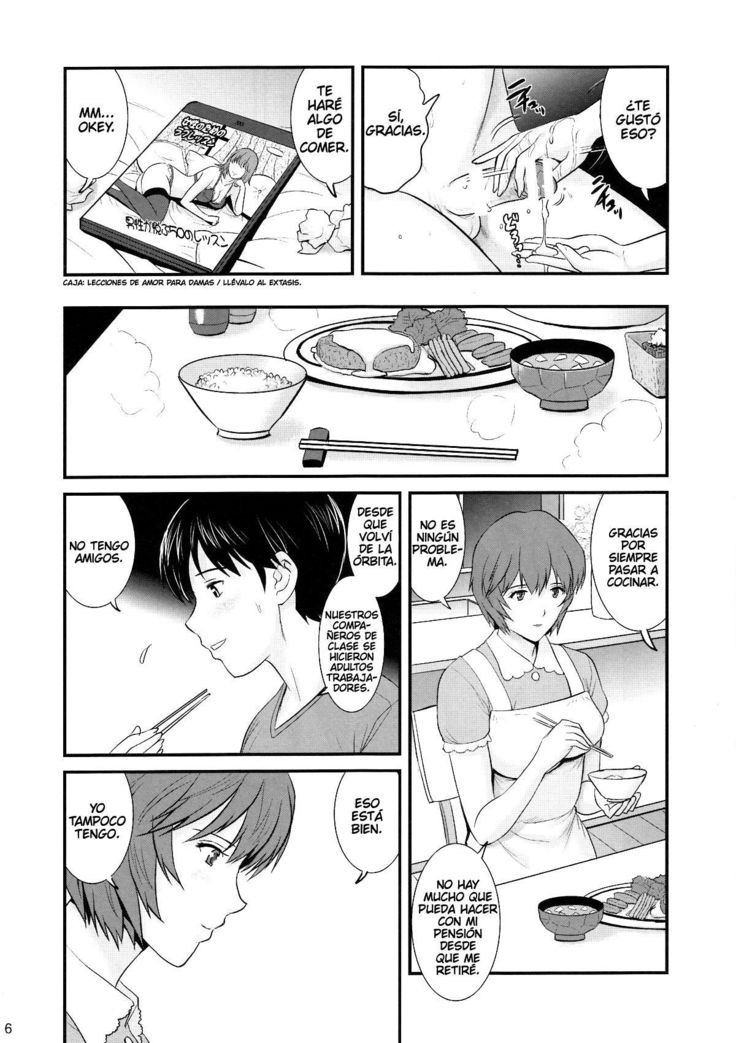 AYANAMI 28