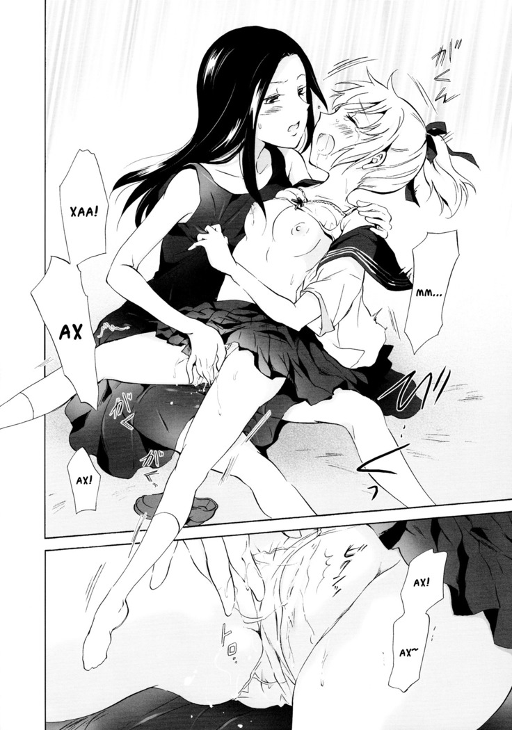 Aiiro Ningyo