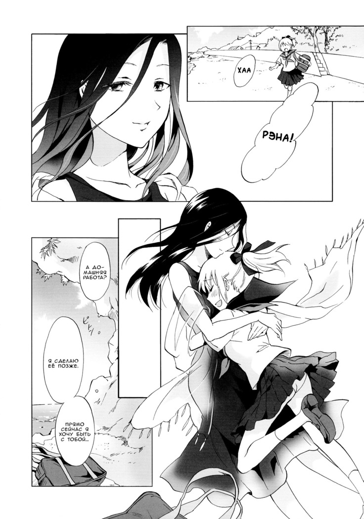 Aiiro Ningyo